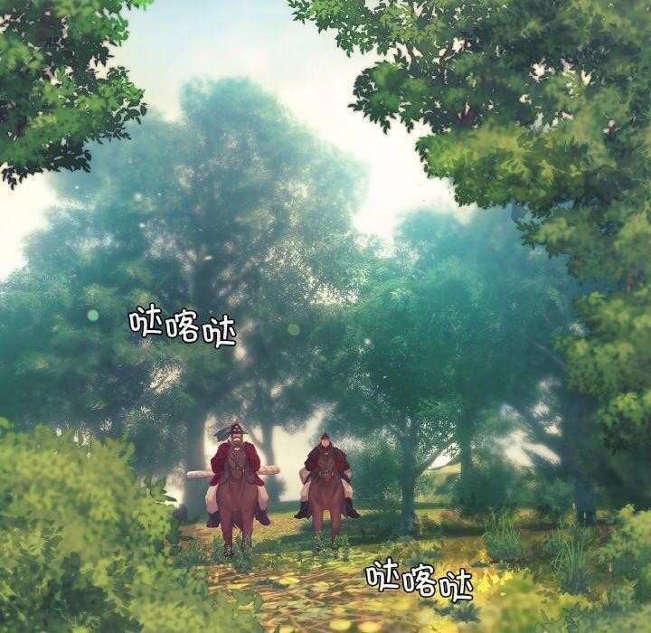 小姐第64話