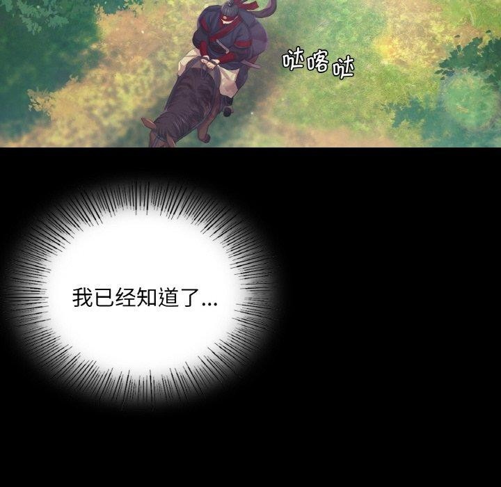 小姐第64話