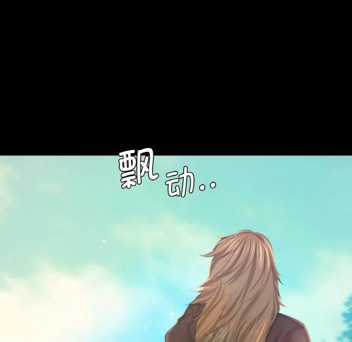 小姐第64話