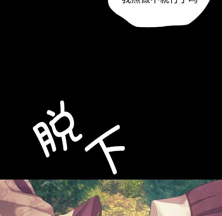 小姐第64話