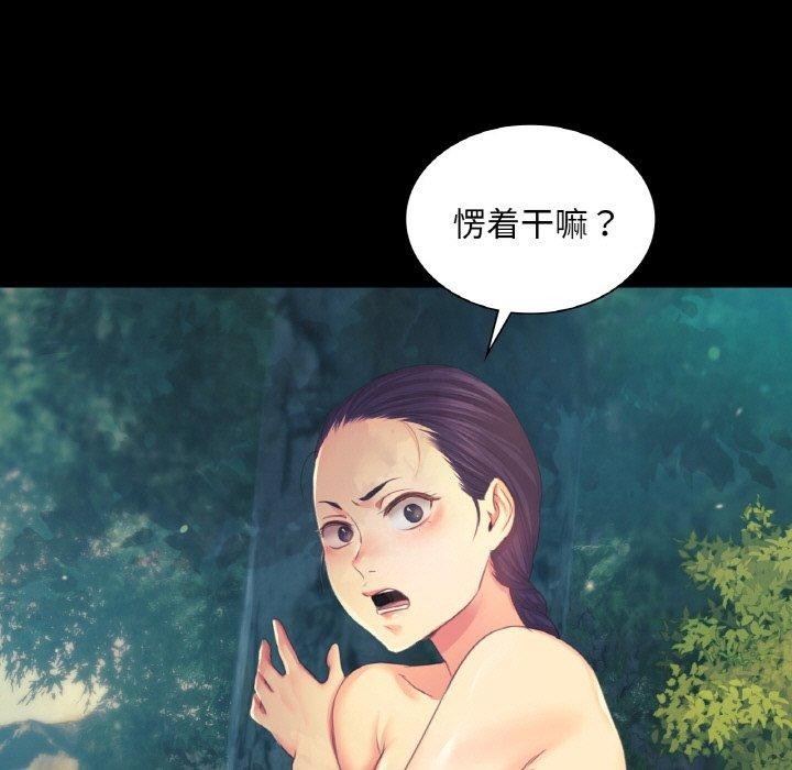 小姐第64話