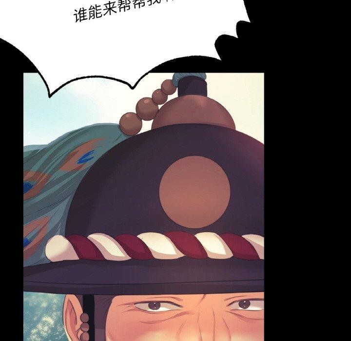 小姐第64話