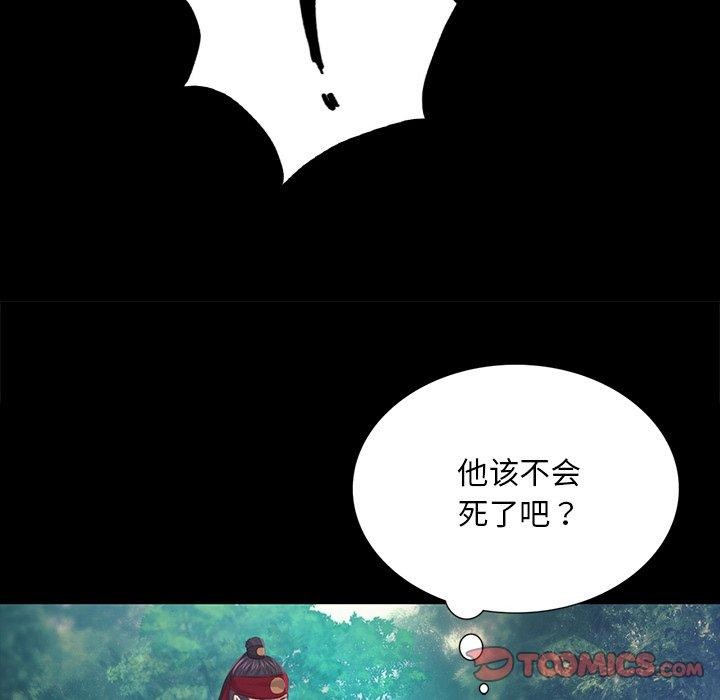 小姐第64話