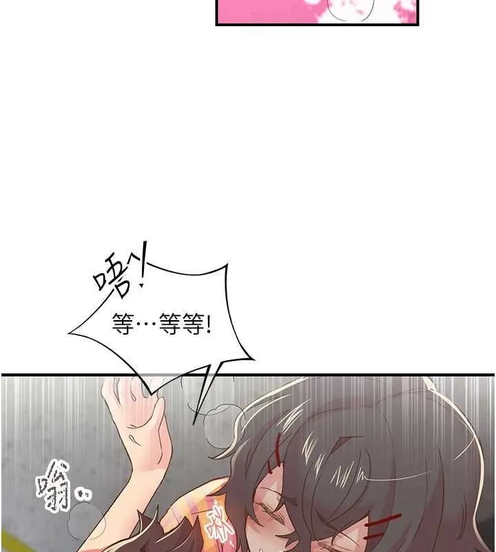 下一顫，性福第19話-欲求不滿的蜜穴
