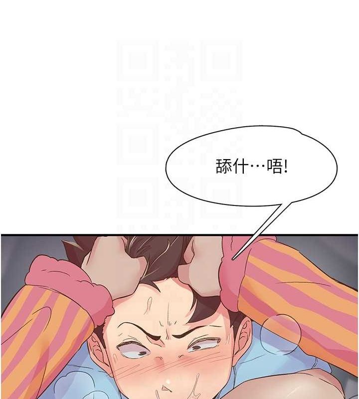 下一颤，性福第19話-欲求不滿的蜜穴