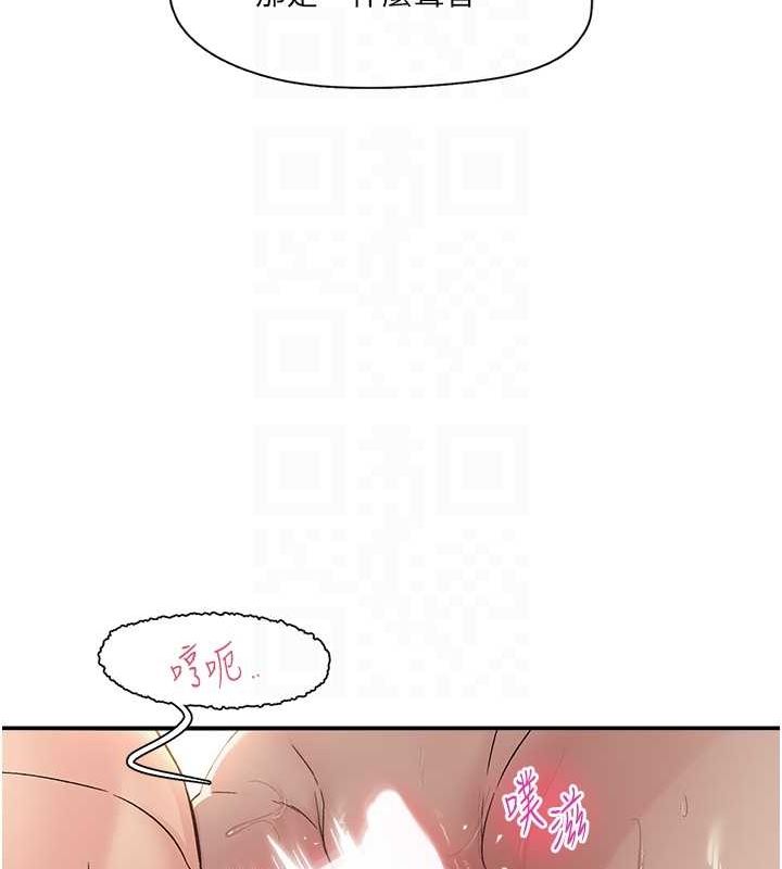下一颤，性福第19話-欲求不滿的蜜穴