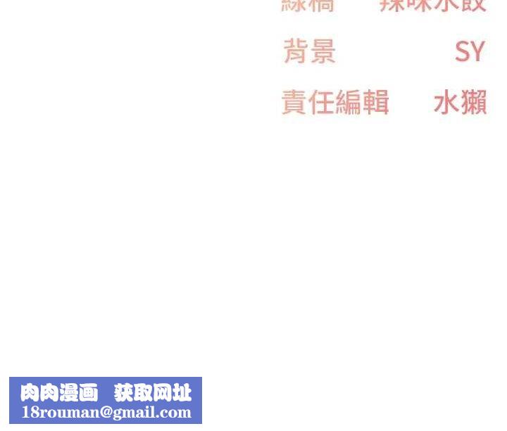 下一颤，性福第19話-欲求不滿的蜜穴