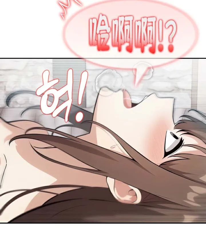 被召喚到異世界，然後成為半龍騎士長第38話
