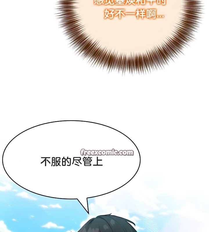 被召唤到异世界，然后成为半龙骑士长第38話