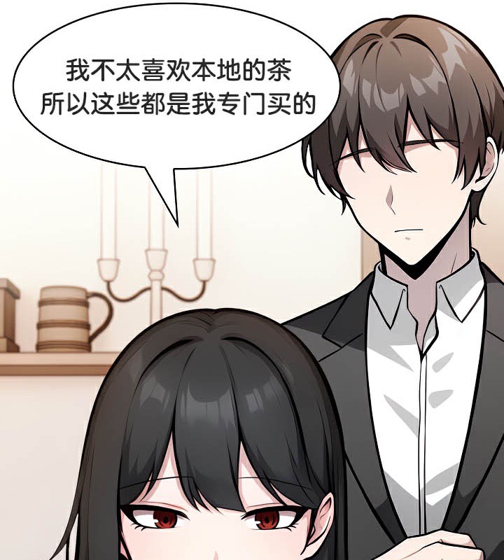 被召唤到异世界，然后成为半龙骑士长第39話