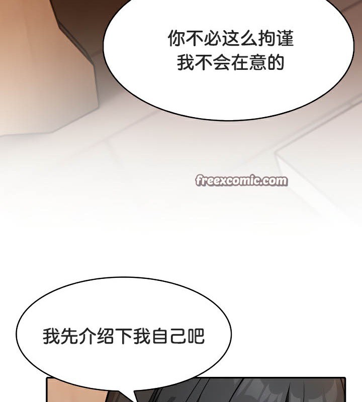 被召唤到异世界，然后成为半龙骑士长第39話
