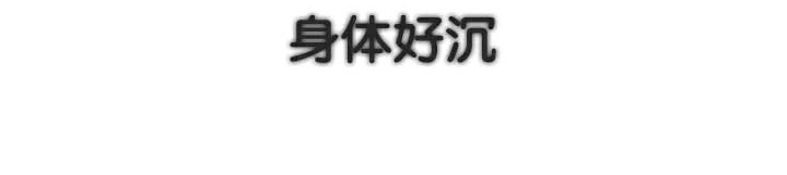 被召唤到异世界，然后成为半龙骑士长第39話