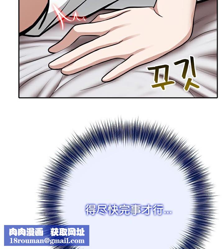 被召唤到异世界，然后成为半龙骑士长第40話