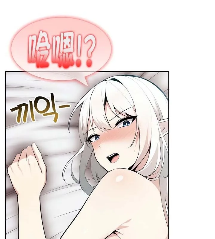 被召喚到異世界，然後成為半龍騎士長第40話