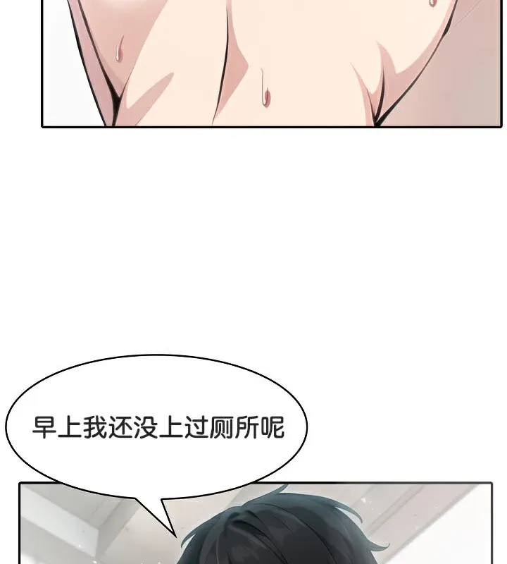 被召喚到異世界，然後成為半龍騎士長第40話