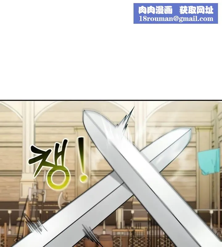 被召喚到異世界，然後成為半龍騎士長第41話