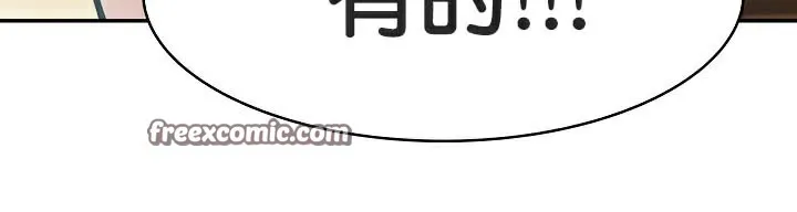 被召喚到異世界，然後成為半龍騎士長第41話