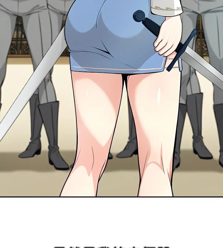 被召喚到異世界，然後成為半龍騎士長第41話