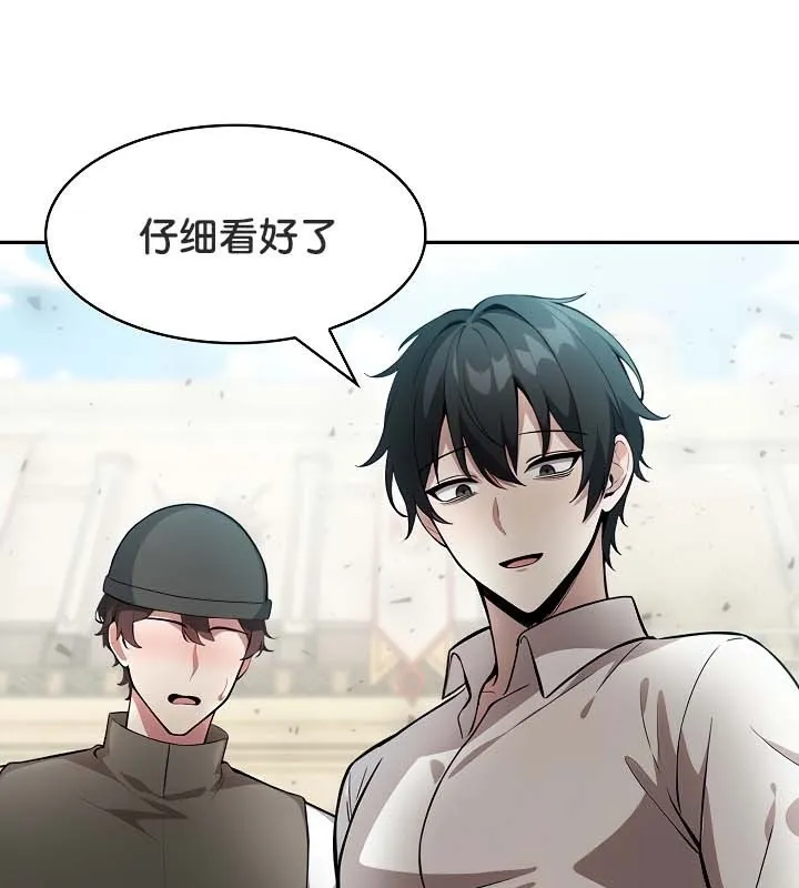 被召喚到異世界，然後成為半龍騎士長第41話