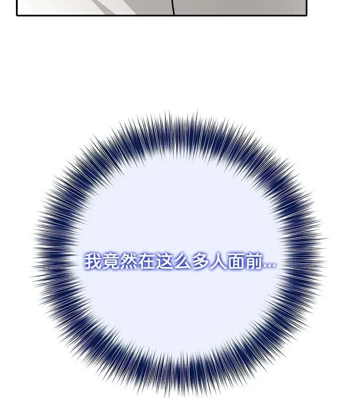 被召喚到異世界，然後成為半龍騎士長第41話