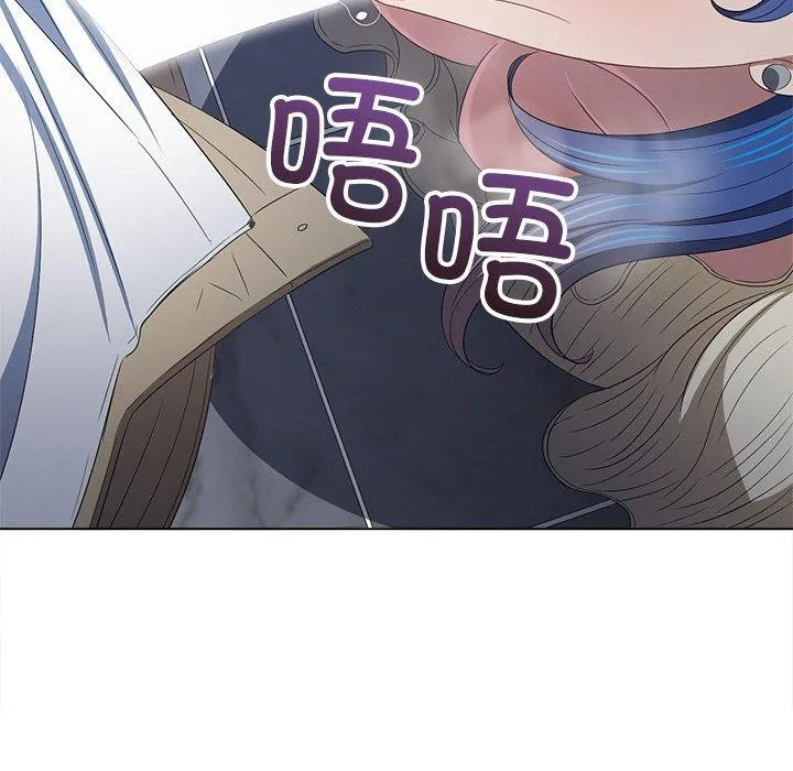 難纏小惡女第247話