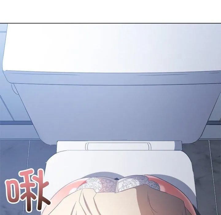 難纏小惡女第247話