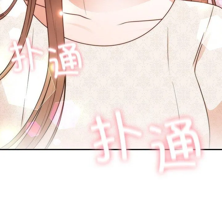 婚姻束缚第26話