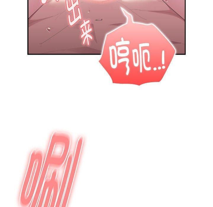 大企业里的小秘密第30話