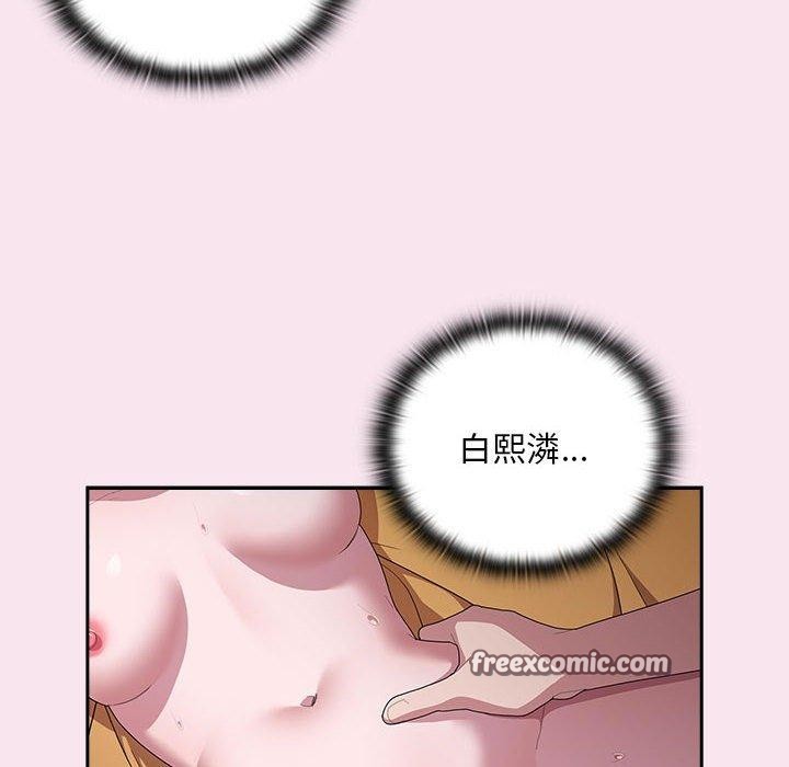 大企业里的小秘密第30話