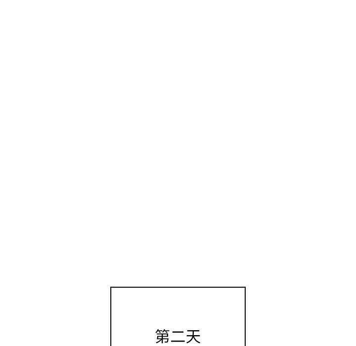 大企业里的小秘密第30話