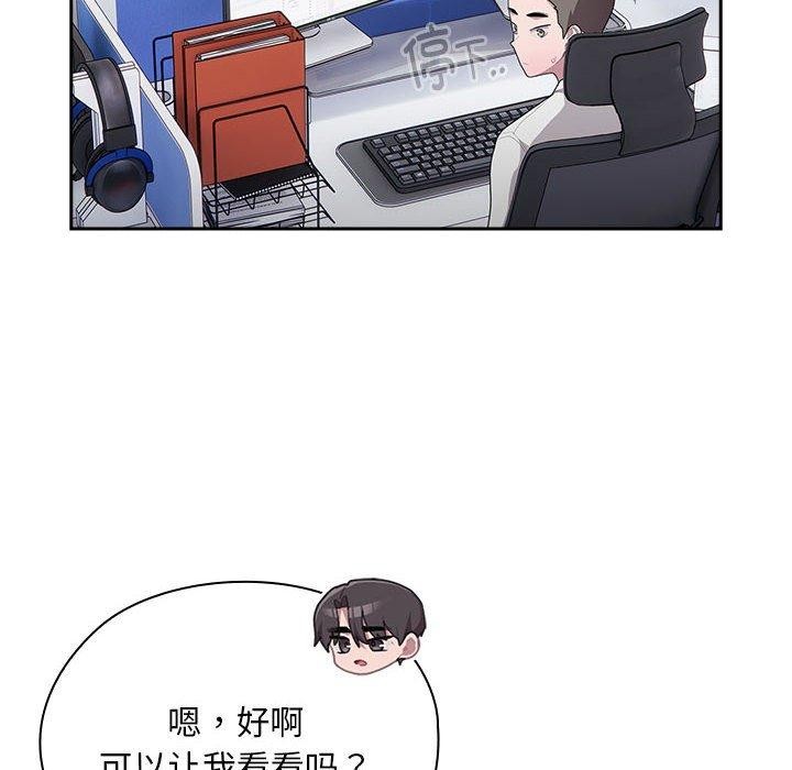 大企业里的小秘密第30話