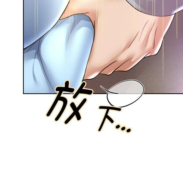 重生之长枪无敌第49話
