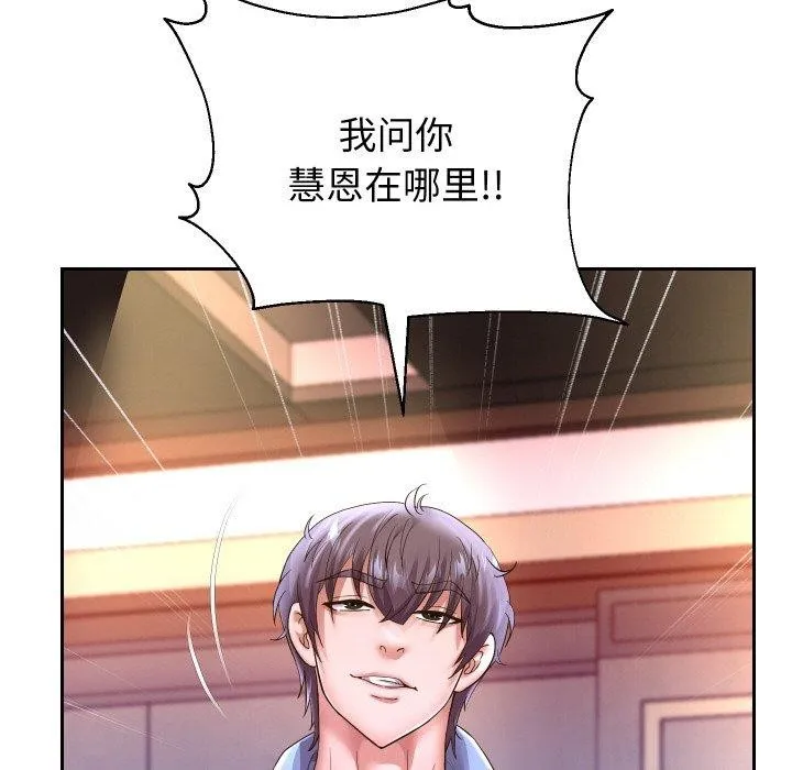 重生之长枪无敌第49話