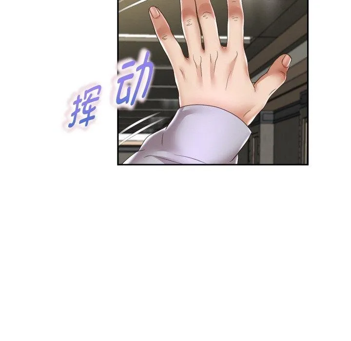 重生之长枪无敌第49話