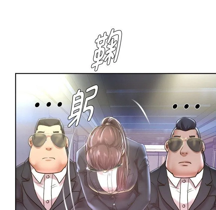 重生之长枪无敌第49話