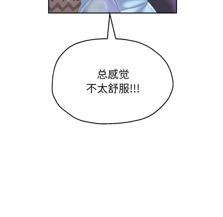 重生之长枪无敌第49話