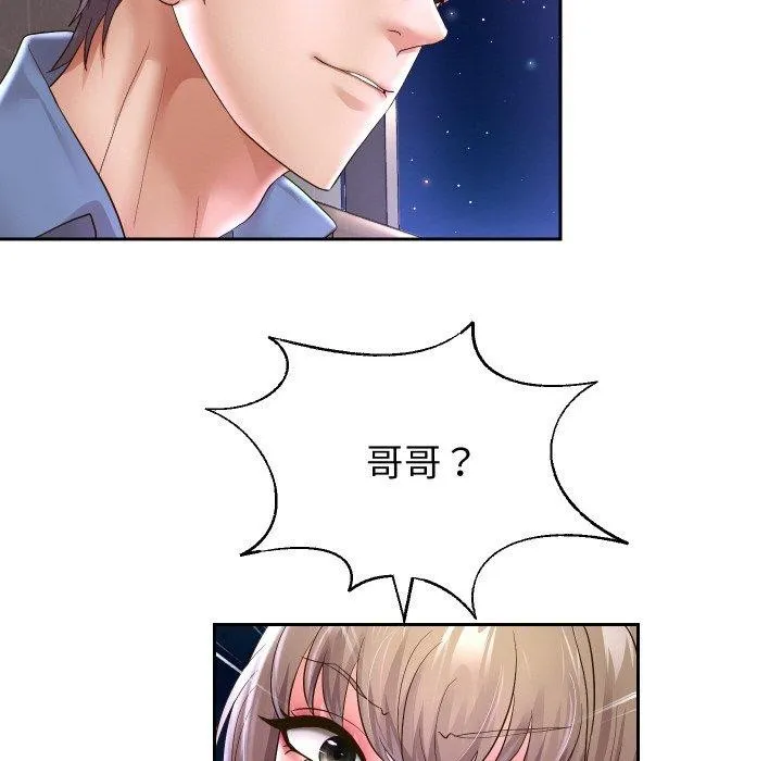 重生之长枪无敌第49話