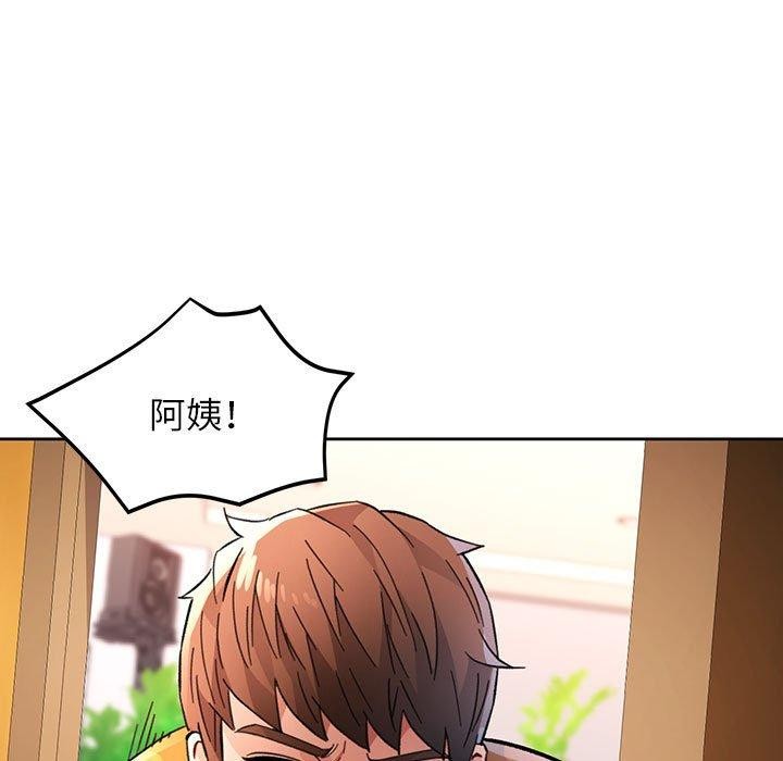 脱轨关系第47話