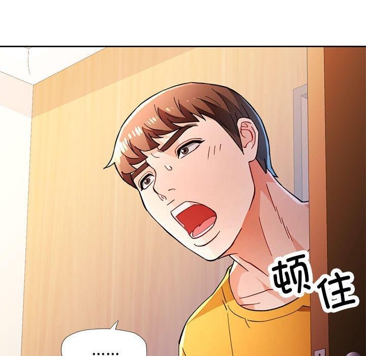 脱轨关系第47話