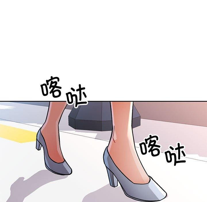 脱轨关系第47話