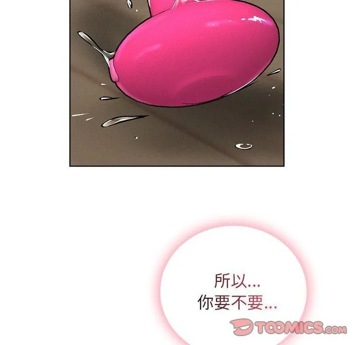 屋檐下的光第68話