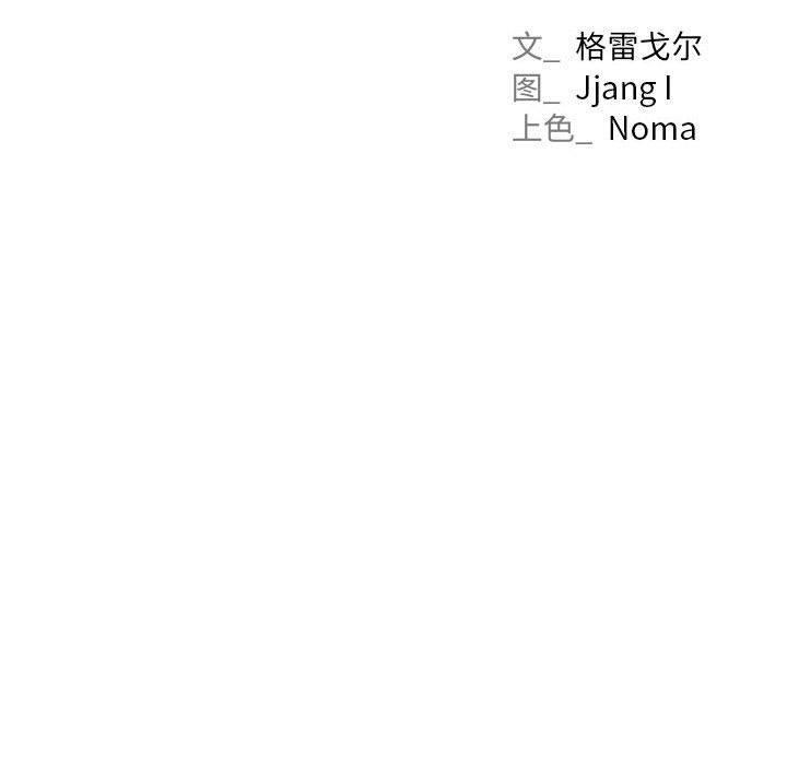 屋檐下的光第68話