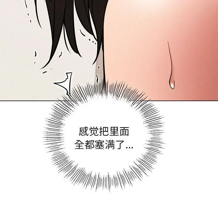 屋檐下的光第68話