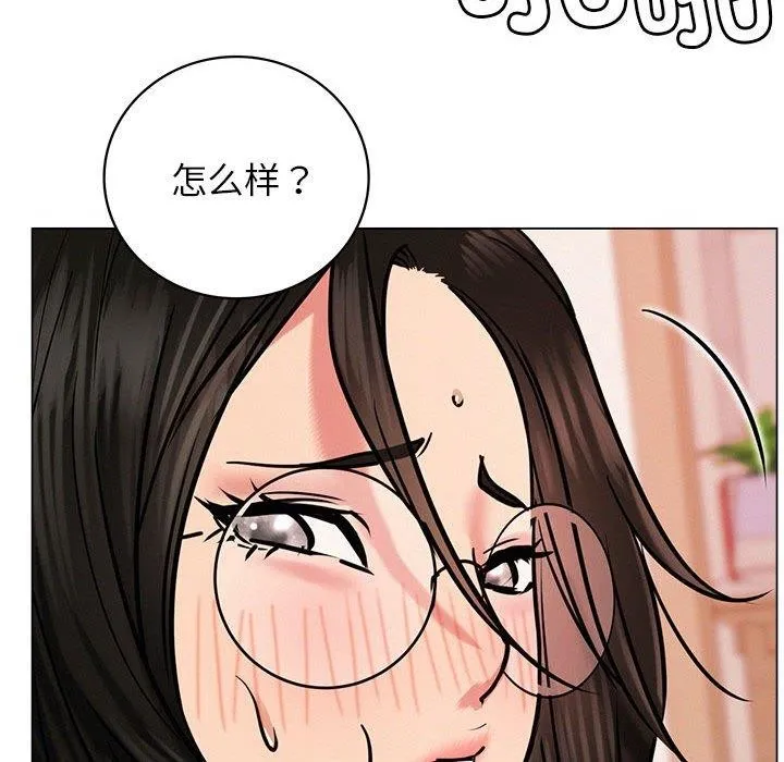 屋檐下的光第68話