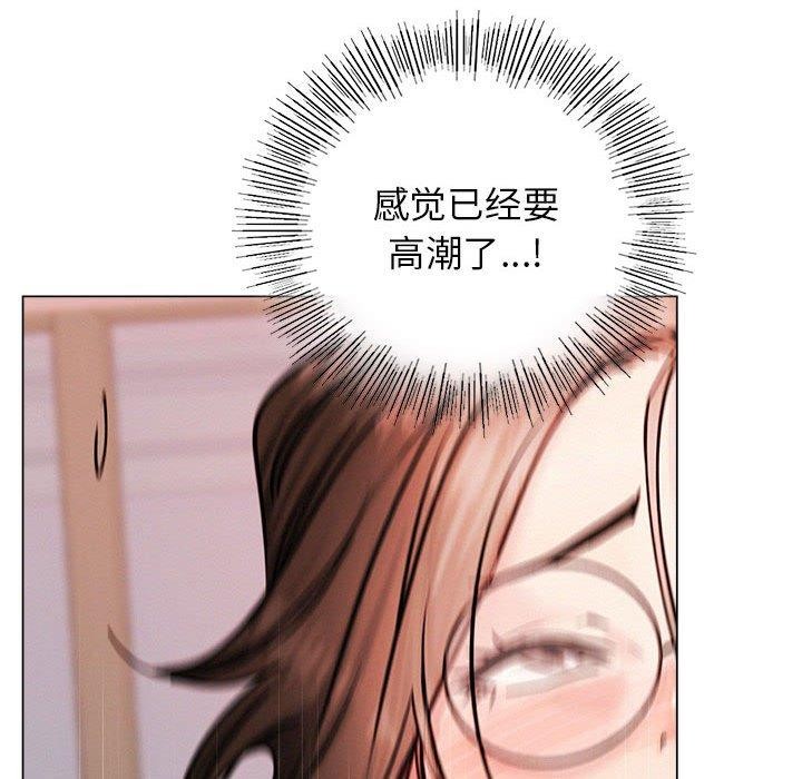屋檐下的光第68話