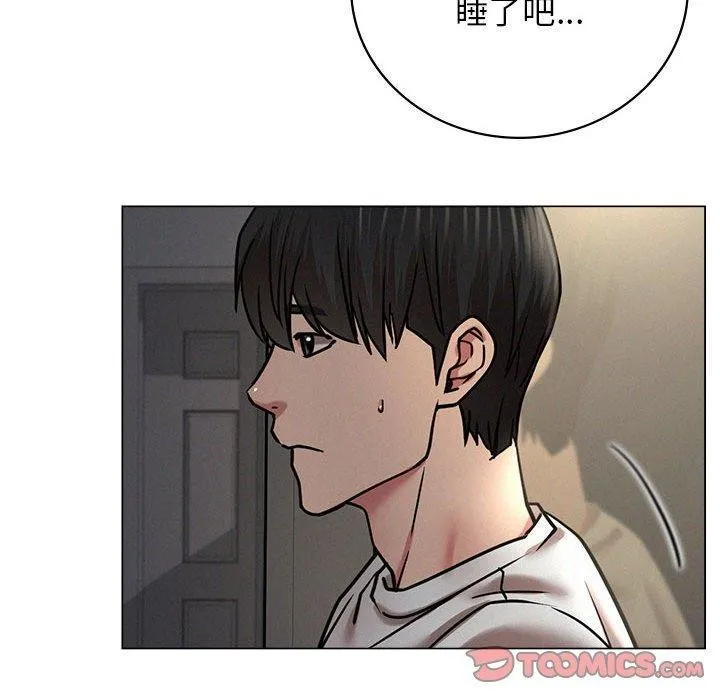 屋檐下的光第68話