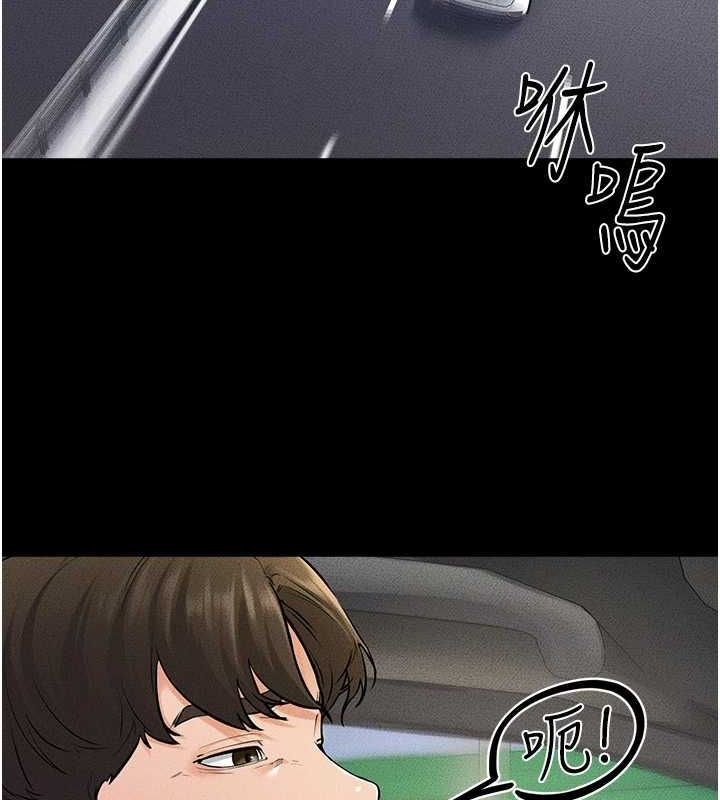 繼母與繼姐第66話-哥哥有我就夠了