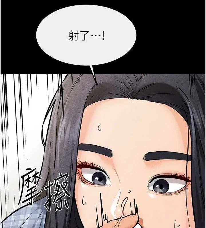 繼母與繼姐第66話-哥哥有我就夠了