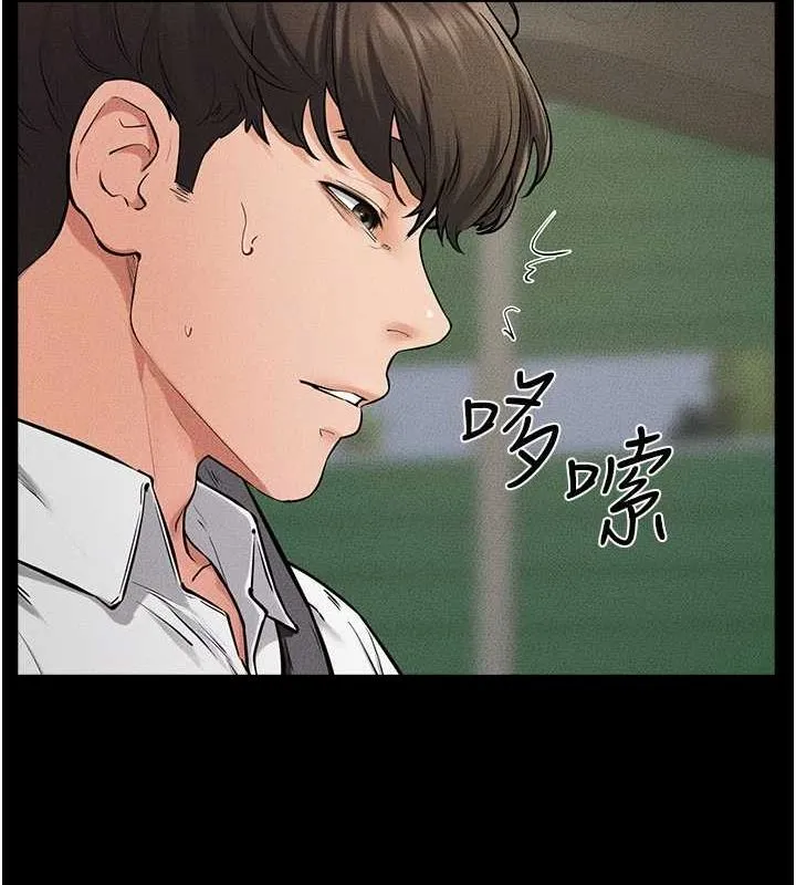 繼母與繼姐第66話-哥哥有我就夠了