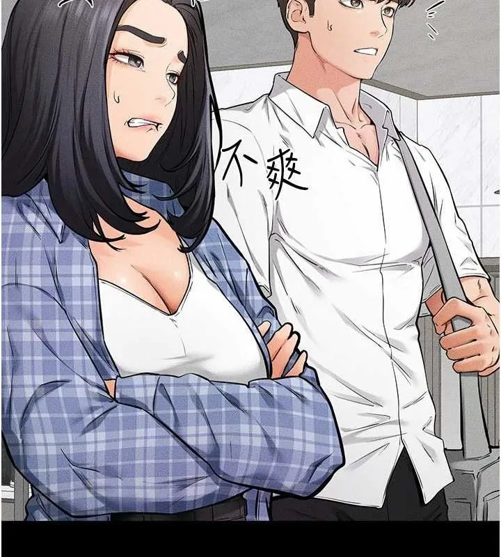 繼母與繼姐第66話-哥哥有我就夠了